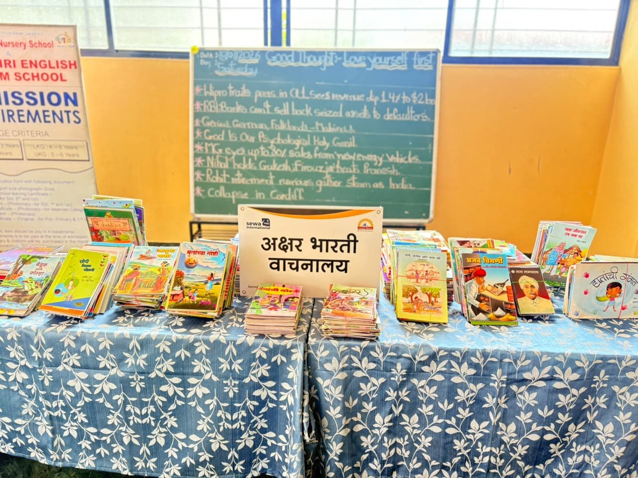 Akshar Bharati library books displayed for Vachan Prerana Din